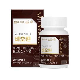 1 bottle of Chong Kun Dang Benviti Biotin 90 tablets (3 month supply) / 종근당 벤비티 비오틴 90정 1병(3개월분)