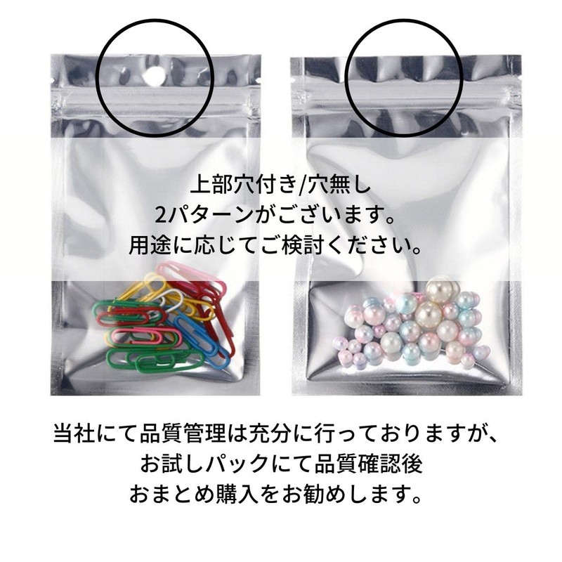 Trial Set Included: 100 Pieces Aluminum Silver Zip Bags with