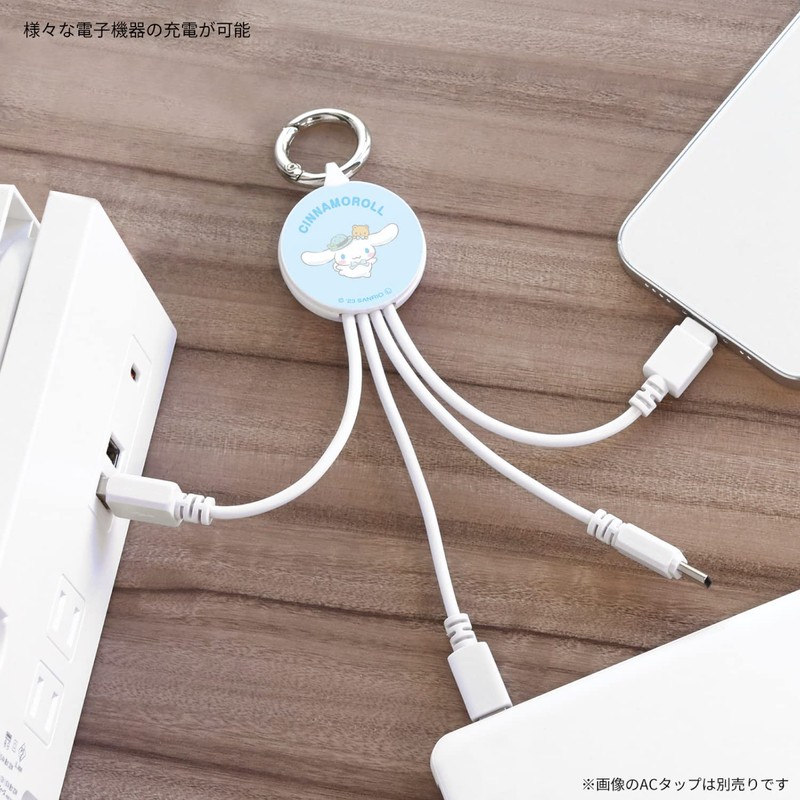 Sanrio Multi Charging Cable Cinnamoroll SANG-297CN