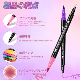 Color Watercolor Pen, Set of 24 Colors, Color Brush Pen, Marker Pen, Water-Based, Fluffy and Ultra Fine, Brush, For Both Bold and Fine Points, Watercolor Brushes, Art Markers, Illustrations, Notebooks, Coloring, Letters, Drawing, Coloring Books, Cards, A