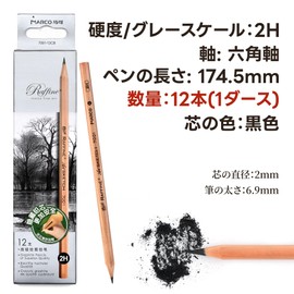 Marco Pencils, 8b Drawing Pencils, Black, Biin Sketch Pencils, Wooden Empits for Fine Arts Students and Professional Art Workers, Hexagonal Barrel, Hard Brush Pencils, 1 Dozen (7001-8B, 12 Pack)