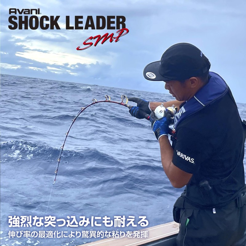 VARIVAS AVANI Shock Leader SMP Nylon Natural Violet 50m 40LB