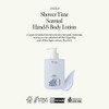 anillo [anillo]Shower Time Scented Hand & Body Lotion 450ml