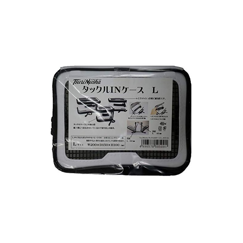 TEAM Fishing Samurai Tackle In Case L