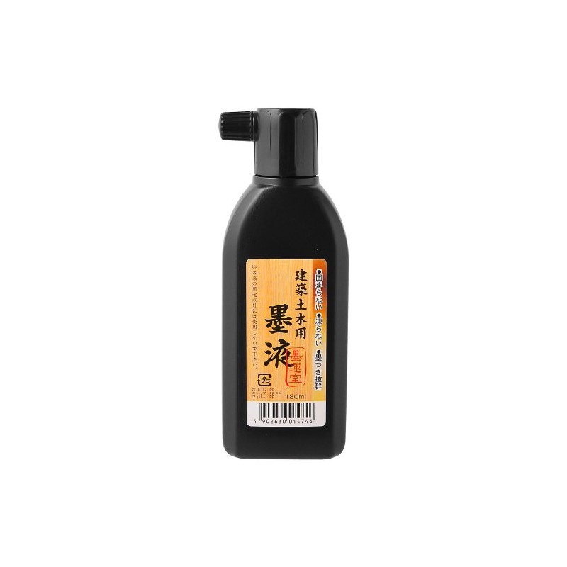 Sumikundo Ink Liquid for Architectural and Civil Engineering, 6.3 fl