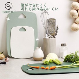 Hiino Kano Cutting Board, Dishwasher Safe, Antibacterial, Cutting Board Set, Heat Resistant, Mold Resistant, Housewarming, Stylish, Colorful, 3 Color Set, Lightweight, Thin, Can Be Used On Both Sides, Popular Gift, Mother's Day Gift, Outdoor Use (Green)