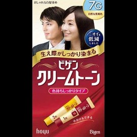 Bigen Cream Tone 7G x 2 Sets