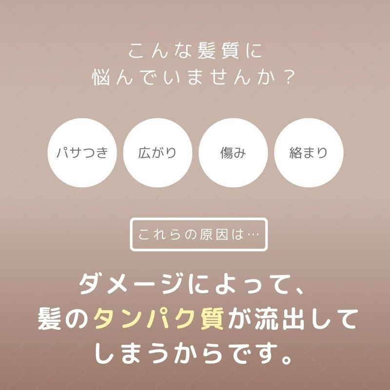 ulumee Moist Protein Night Care Serum