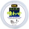 DUEL Harris Eatasa No. 1 166.2 ft (50 m) 100%
