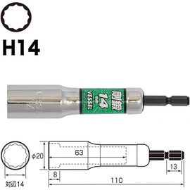 VESSEL Deep Hole Socket 12-Point 14mm for Bolts and Nuts LA201411