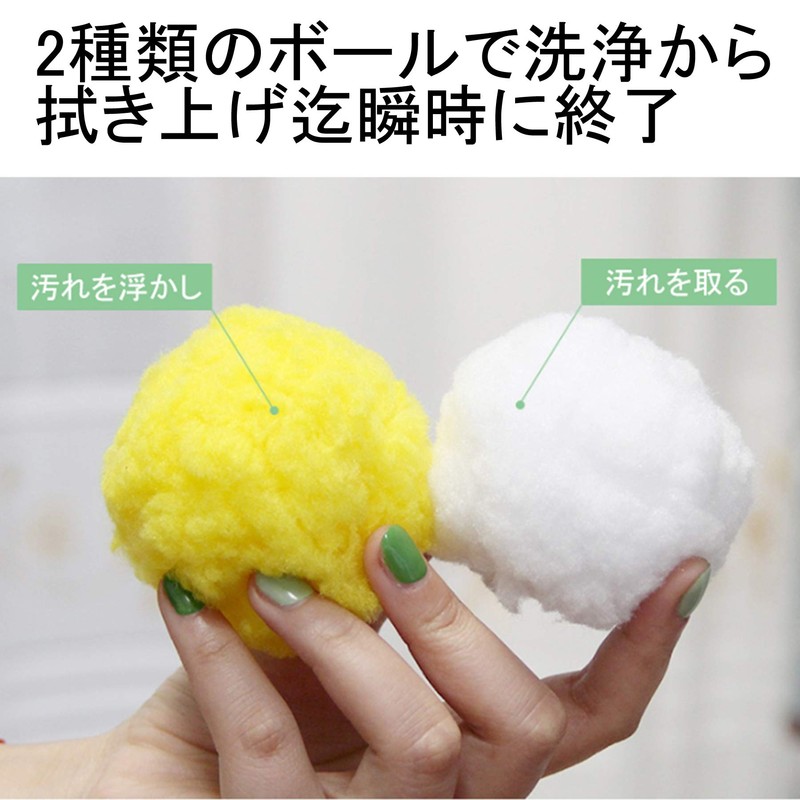 akindou Fully Automatic Mahjong Table Dedicated Cleaning Ball, Washing Ball
