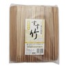 Nakamura 89005 Bamboo Split Chopsticks, Carbonized, Twin Chopsticks, 100 Pairs,