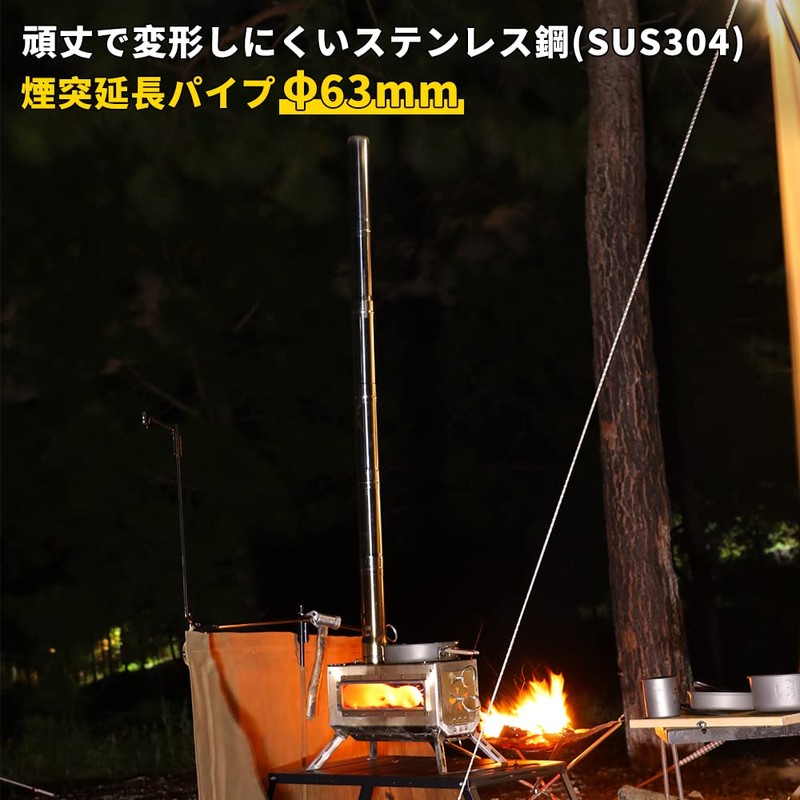Soomloom Wood Stove Accessories Chimney 63mm Diameter Connectable Stainless Steel