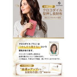 LEZOPHIS Crocodile Long Wallet, Supervised by Feng Shui, Cowhide Leather, Embossed Wallet, Good Luck, Himalayan