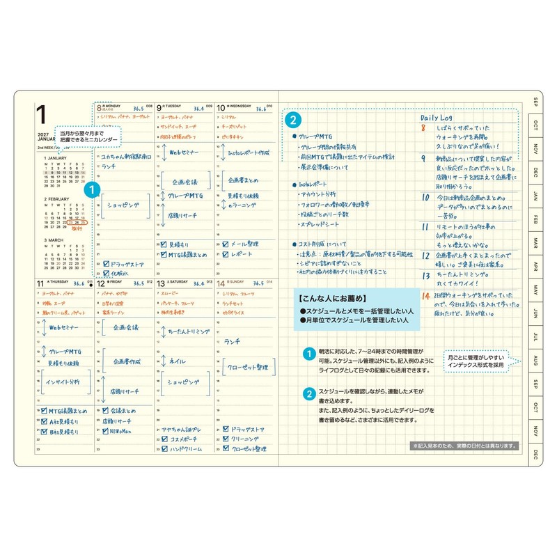 Laconic LIM97-260OR Notebook, Starts March 2026, B6 Weekly Toy Toy,