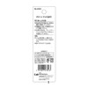 Kai Corporation HL0404 Standard Selection Flat Tip Tweezers