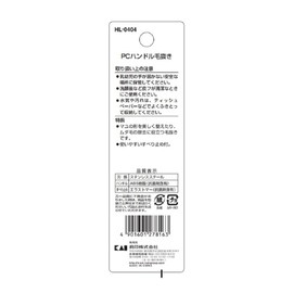 Kai Corporation HL0404 Standard Selection Flat Tip Tweezers