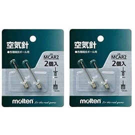Molten (molten) Air Needle, 3-Pack, Brass Nickel Plated Set of 2 mcar2 – 2set