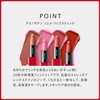 SHISEIDO Makeup Techno Satin Gel Lipstick 404 Data Stream 3.3g