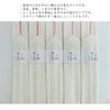 AN Long Strainer Rope, 5 Pieces, White, Waist Strap, Muslin,