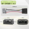 Oattun Honda Conversion Harness, Compatible with 08B40-TKR-A30 (08B40-TKR-A31), 24P-24P Conversion,