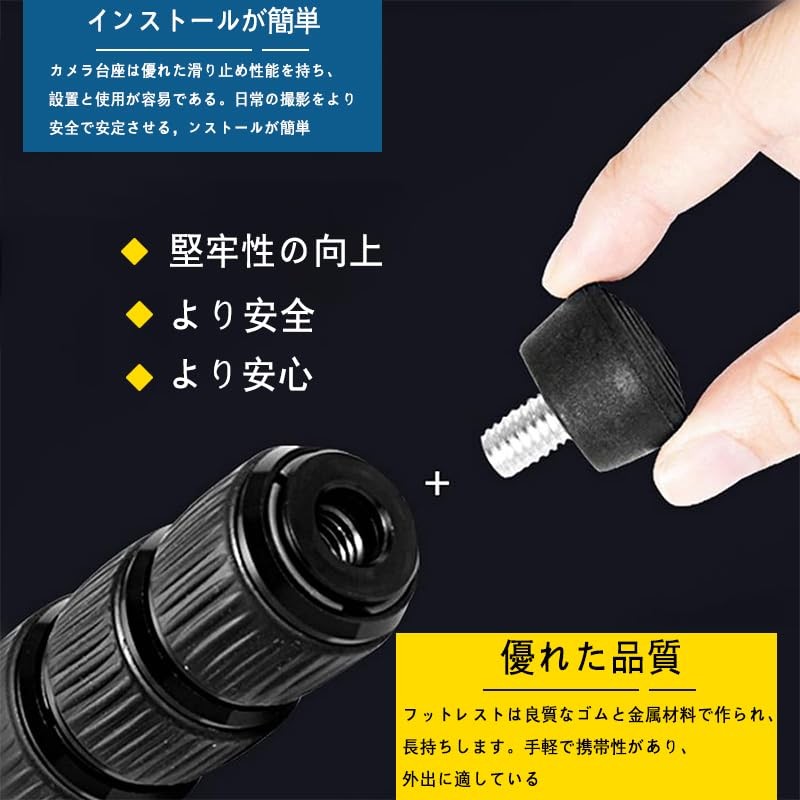 3 Pcs Tripod Foot Pad Tripod Accessories Rubber Butcher Replacement