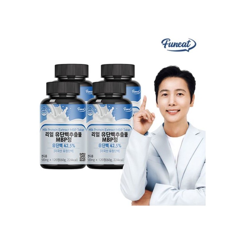 Furnit 리얼 유단백추출물 MBP정 120정 x 4병 (16개월분) Real Whey