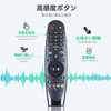 TV Remote Control AN-MR18BA for LG Magic Remote Control LG