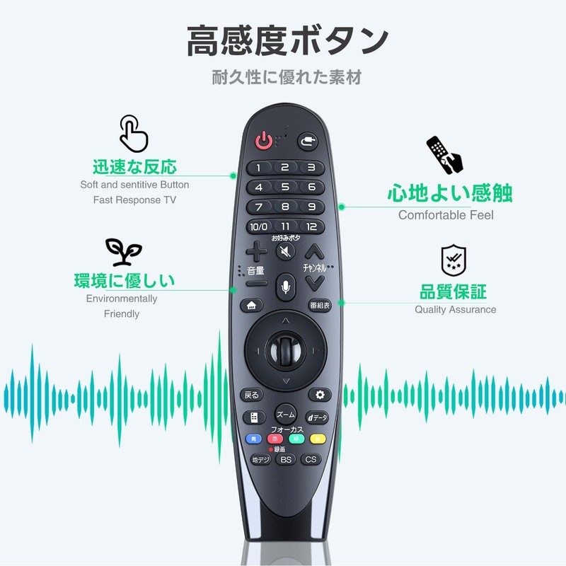 TV Remote Control AN-MR18BA for LG Magic Remote Control LG