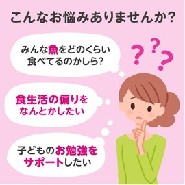 3時のサプリ DHAグミ 約2ヶ月分 子供 こども 子ども 栄養 補助 魚 嫌い 偏食 サポート みかん味