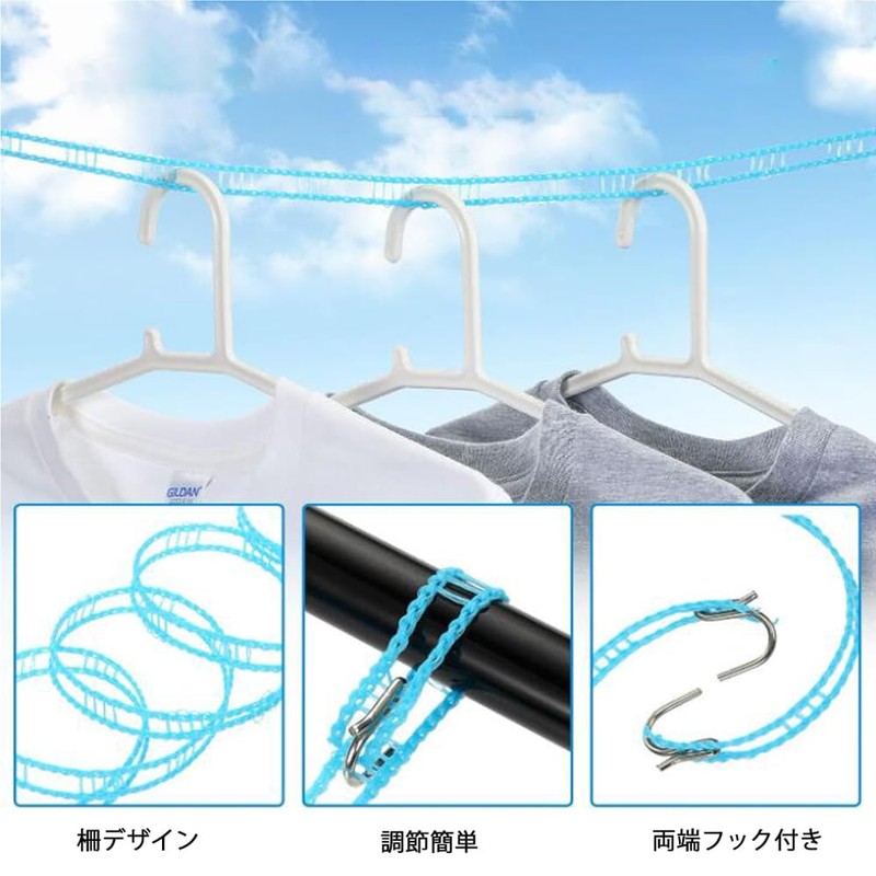 CHENLONB Laundry Line, Set of 2, Approximately 16.4 ft (5