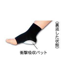 Footo Komachi Easy Walking Supporter Heel Cushion Type One Size Fits Most 1 Pair (2 Pieces)
