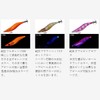 Gamakatsu 80-609 Speed Metal Egi Dropper 2.5#30 Co-Eating Kenzaki