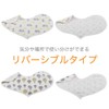 Newcastle Classics NC-HBB321 Heart Bib Set of 2 Bamboo Muslin
