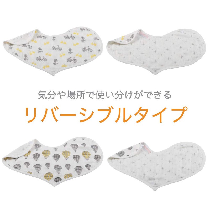 Newcastle Classics NC-HBB321 Heart Bib Set of 2 Bamboo Muslin