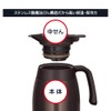 Thermos TTB-1500 DBW Stainless Pot 1.5L Dark Brown