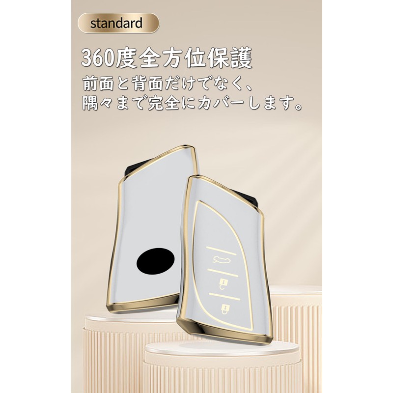 [KUNIO] Lexus Key Case, Keychain, Lightweight, TPU for Lexus ES300h,