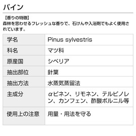 Pine 10ml Pine Needle Scotchpine Incent Essential Oil Essential Oil