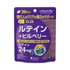 ISDG 医食同源ドットコム ルテイン+ビルベリー サプリメント [ ルテイン 24mg/1日分 ] アントシアニン含有 サプリ