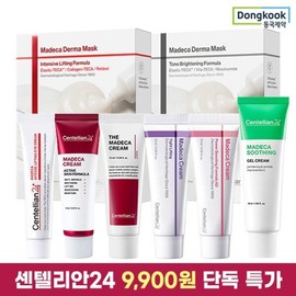 Centellian24 마데카 스킨케어 9900원 균일가 대전 Madeca Skincare 9900 Won Uniform Price Event