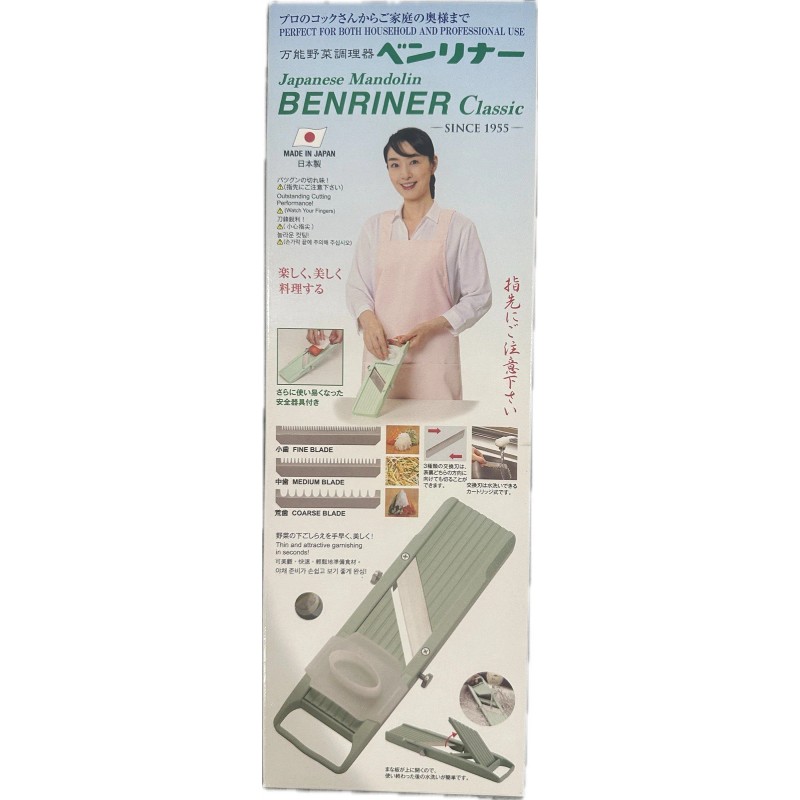 Benriner Vegetable Fruit Slicer - Green
