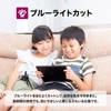 Belmond B1121 Sumikko Gurashi App Plus Protective Film for Sumikko