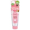 Mummy Hand Cream, Small, Unscented, 2.1 oz (60 g), Parent-child