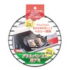 パール金属 ラクッキング グリルパン20cm用アミ HB-993