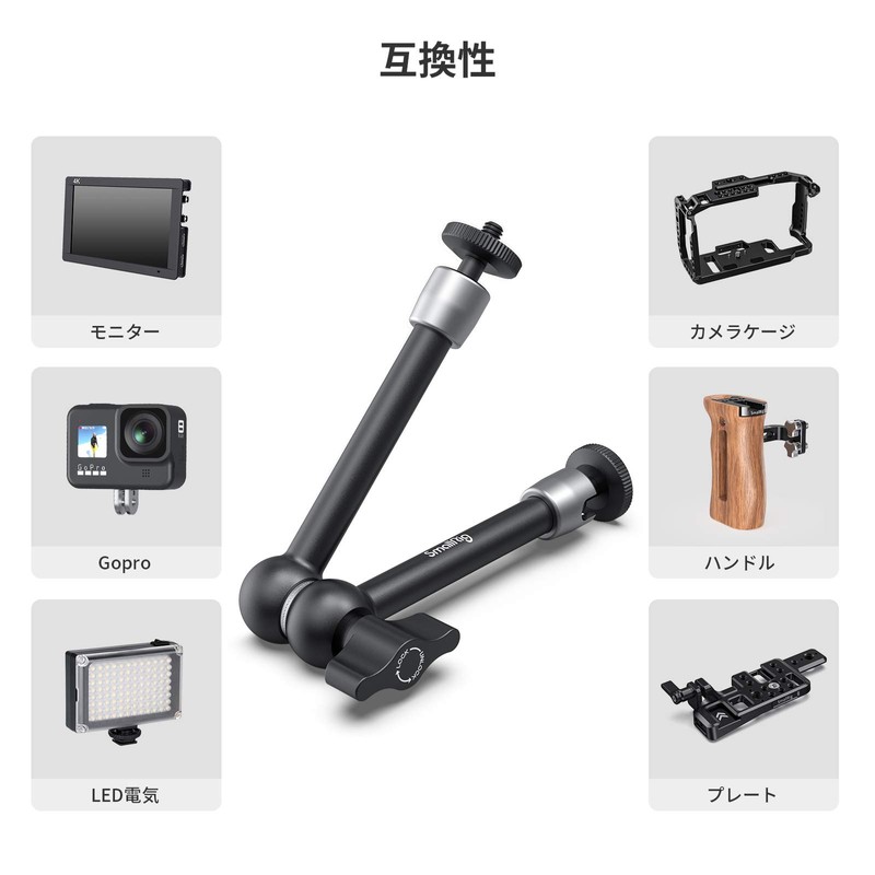SMALLRIG Magic Arm, Articulating Arm, Monitor Arm, Load Capacity 3.3