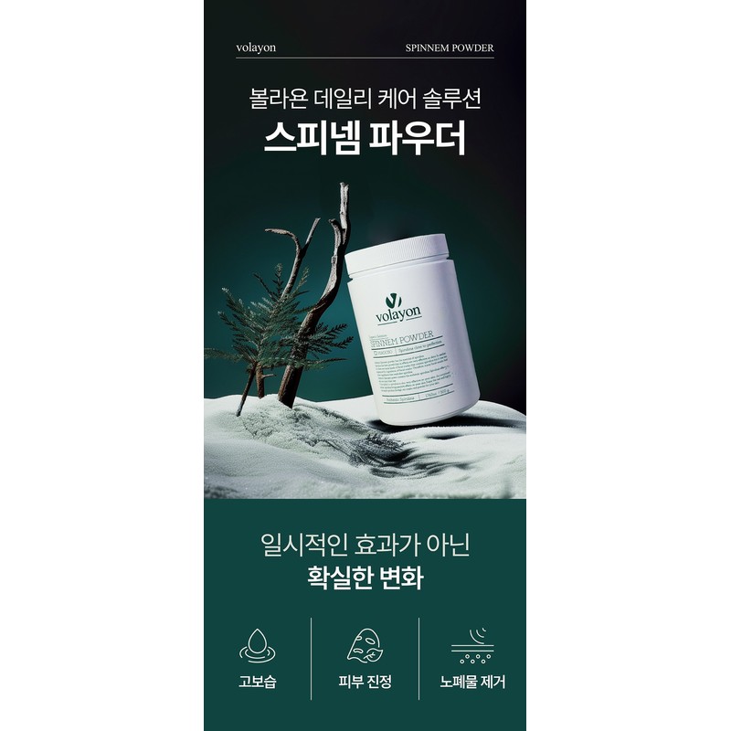 Bolayon Spinem Powder 500g Large Capacity Pore Care / 볼라욘