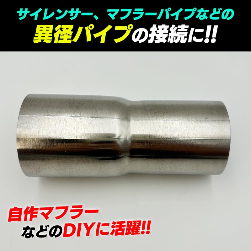 S-NET SN-305-MJ Motorcycle Bike Muffler Silencer Exhaust Conversion Pipe Adapter