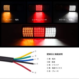 Aoling Truck Tail Lamp, 12 V, Trailer Tail Light, Boat, Universal, Waterproof, Red, White, Yellow, 3 Colors, Rear Brake Lamp, Reverse Light, Turn Signal Lamp, Multi-functional, 75 LED, High