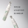 Innisfree 이니스프리 그린티 히알루론산 글로우 아이앤페이스볼 10mL Innisfree Green Tea
