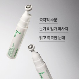 Innisfree 이니스프리 그린티 히알루론산 글로우 아이앤페이스볼 10mL Innisfree Green Tea Hyaluronic Acid Glow Eye and Face Ball 10mL